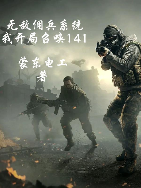 优质rb系统游戏攻略系统 沉芙