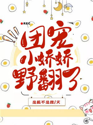 圆城瞳