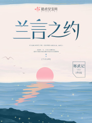 大尺寸度的直播网站有哪些