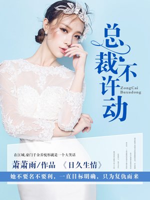 东京热图片
