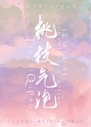 赵铁柱