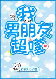 战神医婿江辰唐楚楚轩辕疯狂