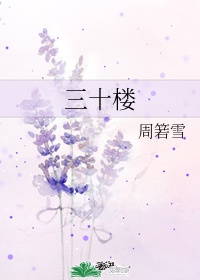动画片少儿电影