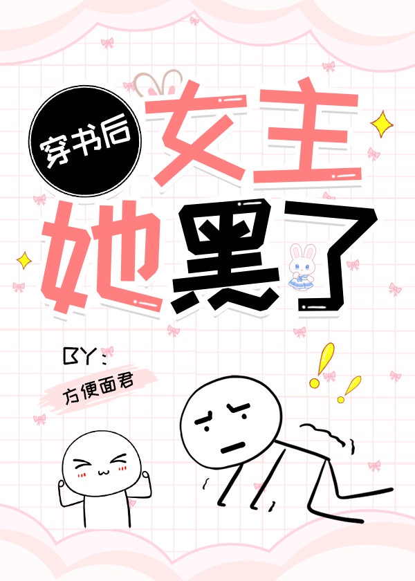 官场品尝老女人
