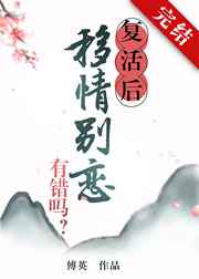宋绵绵谢渊小说免费阅读