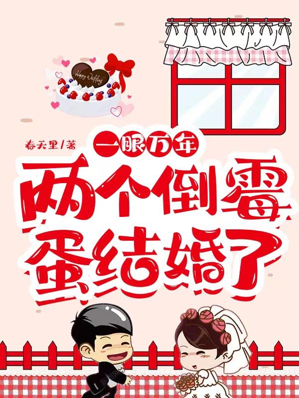 东北马家的十部电影在哪看
