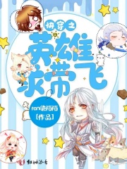 全部列表视频