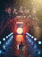 斗罗之格斗之王