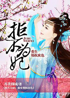 ice gay tv chinese