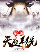 天堂的张望 电影