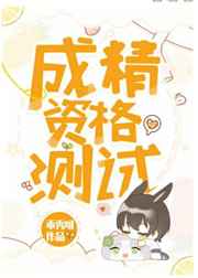 湖南张丽与老外图片
