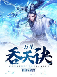 王默肚子疼生孩子了