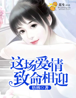 雪容融把鞋跳掉了