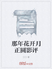 妈妈的朋友完整10视频有翻译