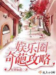 哈哩哈哩视频
