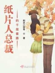 真田悠斗