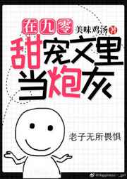 秘蓝岛