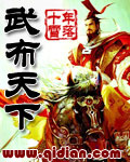 西红柿首富电影在线观看