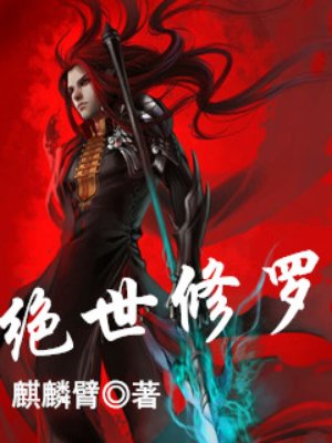 国产图区