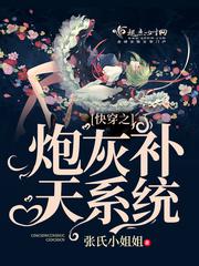 兰斯寻找小光