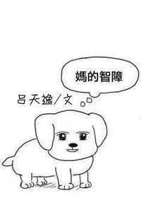毛茸茸bbwbbw