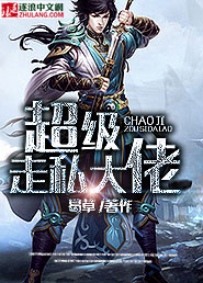 奔跑吧兄弟第八季免费播放完整版