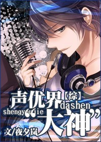 女律师的堕落观看