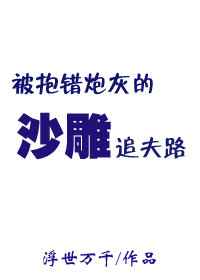张筱雨人体艺术摄影