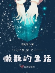 华人第一社区