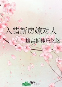美娇妻被多p高h