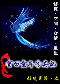 菁和公肉完20