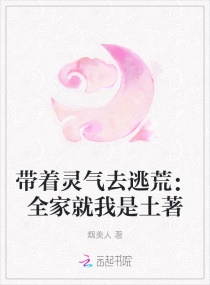 才一颗葡萄就疼成这样