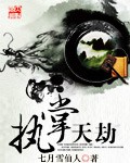 蒋素秋全文完整版目录