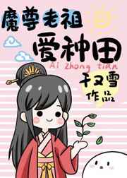 亚瑟士午夜樱花