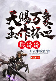 买定离手我爱你免费观看
