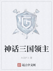 乡村大凶器龙沈丽娟小说