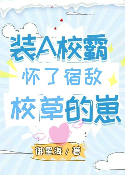 闪亮爱