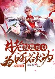 邵氏风月电影