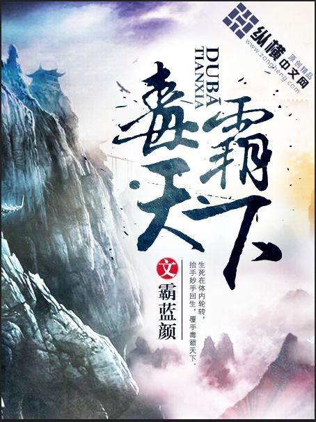 我是歌手第一季
