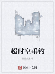叔叔说我体内有虫子