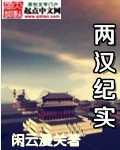 我的乌龟蹭你的扇贝视频