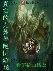 缓慢而有力的往里挺送小说