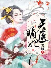 掌控欲