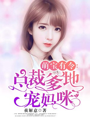 人渣的本愿 漫画