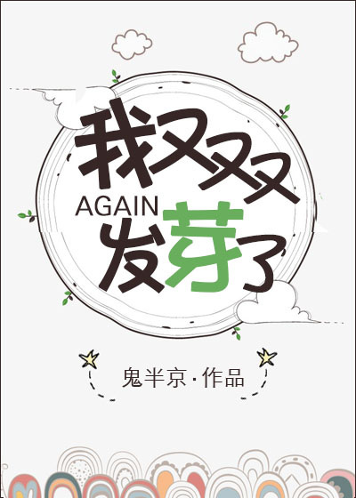 操英语老师