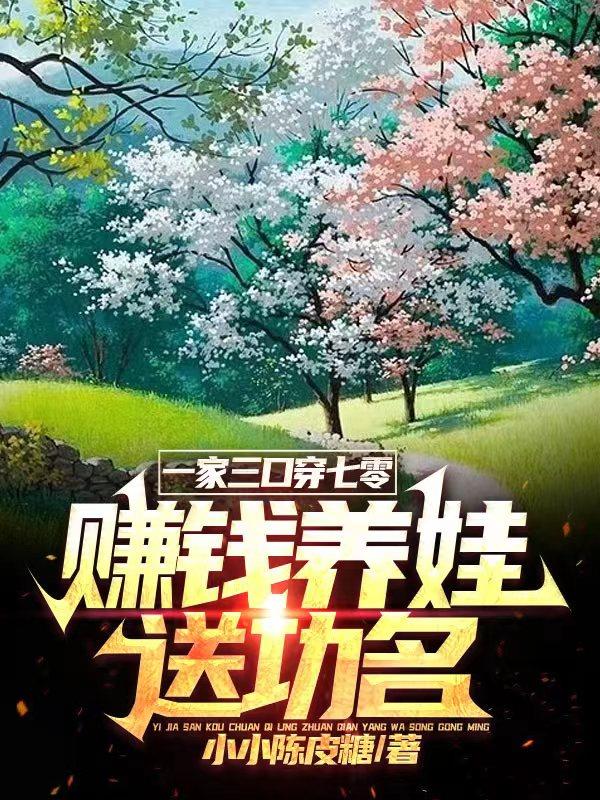都市少帅txt全集下载