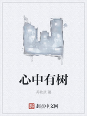 余罪3全集在线观看
