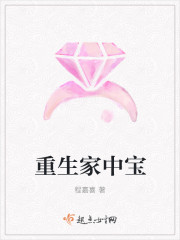 黎孅