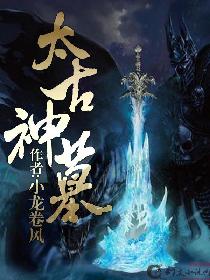 神秘交换俱乐部