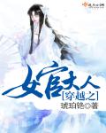 我要你臣年小说全文免费阅读